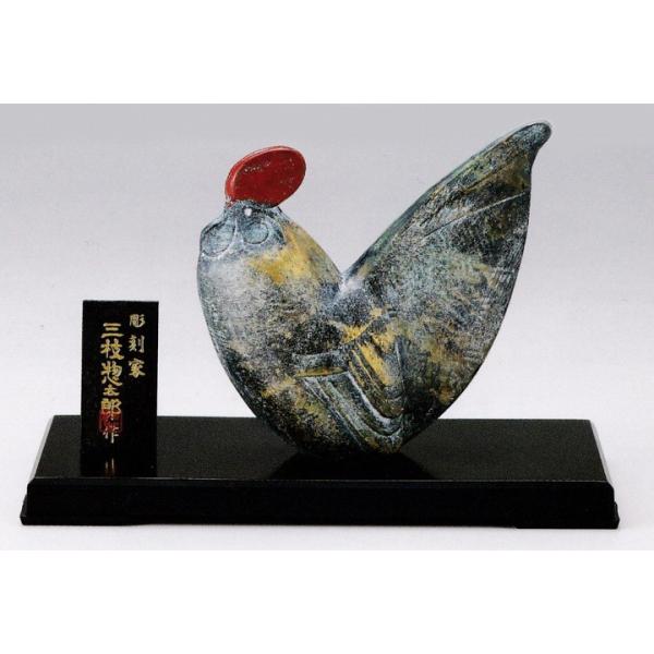 干支置物　酉　三枝惣太郎作 三枝作シリーズ 干支・酉(鶏)の置物／有心 三枝惣太郎作品／高岡