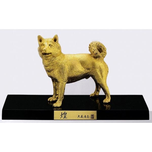 犬 高岡銅器 置物 オブジェ」の人気商品一覧 | 安い商品を通販