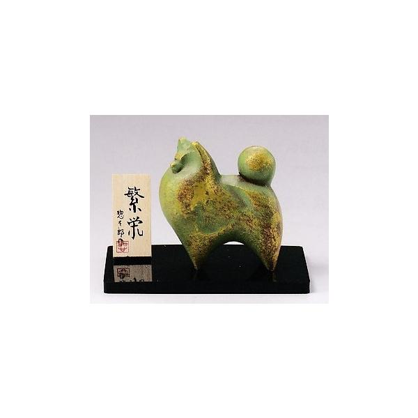 戌 犬 の置物 繁栄 小三枝惣太郎作品高岡銅器の干支置物 Buyee 日本代购平台 产品购物网站大全 Buyee一站式代购bot Online