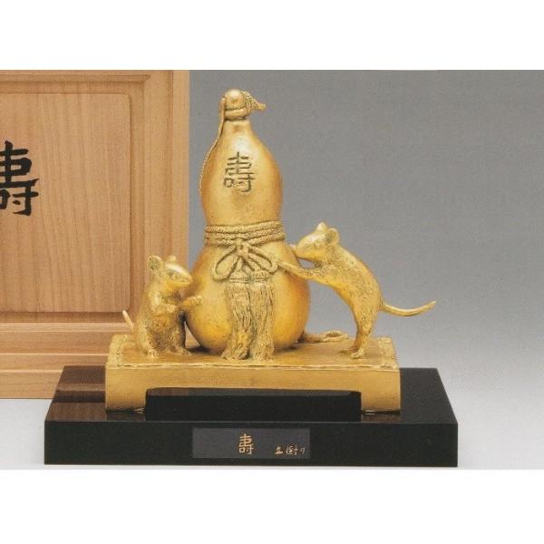 干支・子の置物／好運 三枝惣太郎作品／高岡銅器 干支・ねずみ(鼠)の