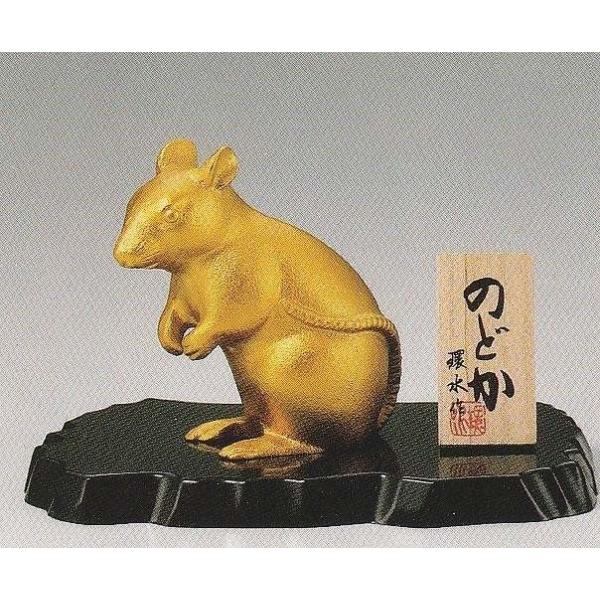 干支・子の置物／好運 三枝惣太郎作品／高岡銅器 干支・ねずみ(鼠)の