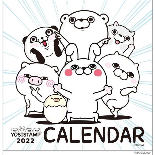 ヨッシースタンプ カレンダーの人気商品 通販 価格比較 価格 Com