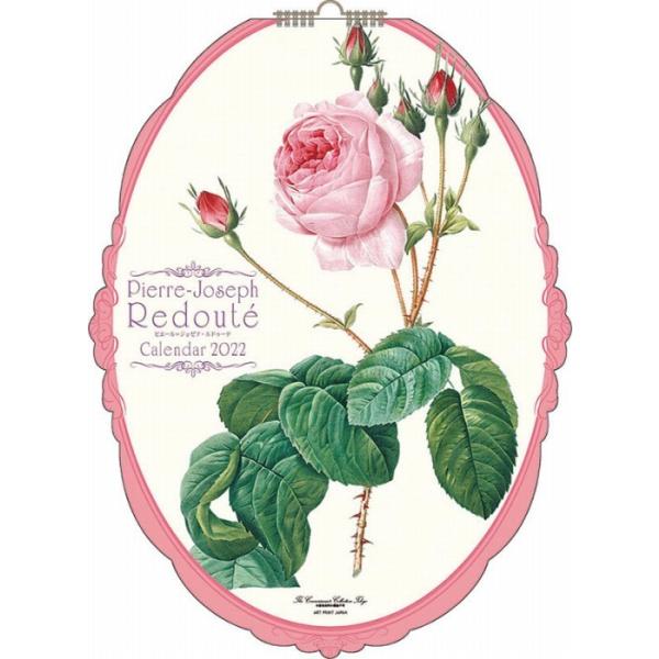 ばら カレンダーの人気商品 通販 価格比較 価格 Com