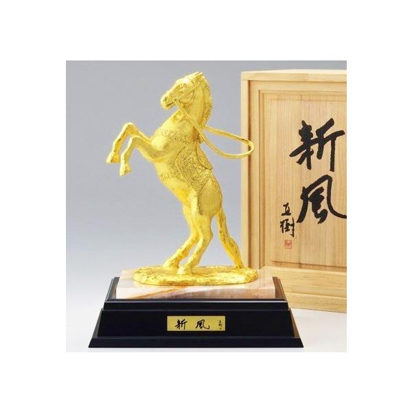 高岡銅器 干支の置物 午(馬) 新風(金箔) 文化勲章受章者・富永直樹作品