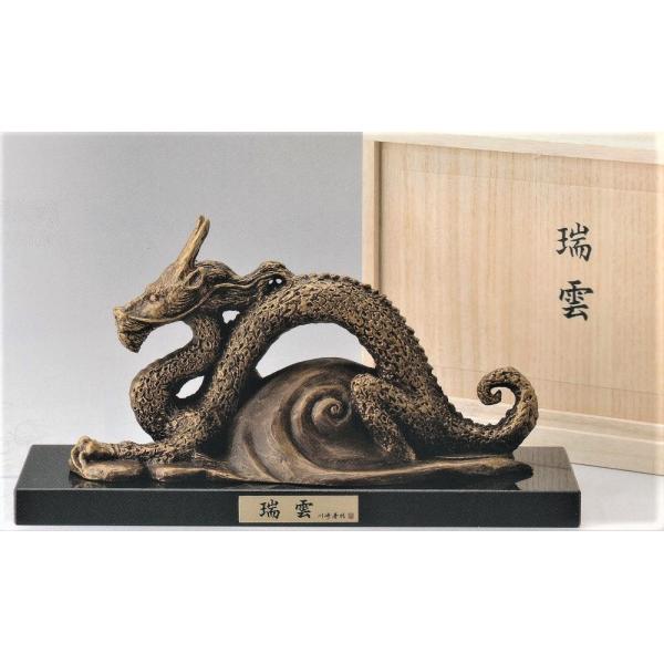 自在細工 龍 置物／桐箱入り／全長約40cm／美術品 自在細工 龍