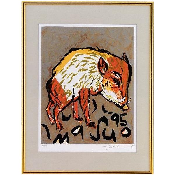 亥年 猪 の置物 版画 猪 池田満寿夫作品 高岡銅器 干支 亥の置物 Purrworld Com