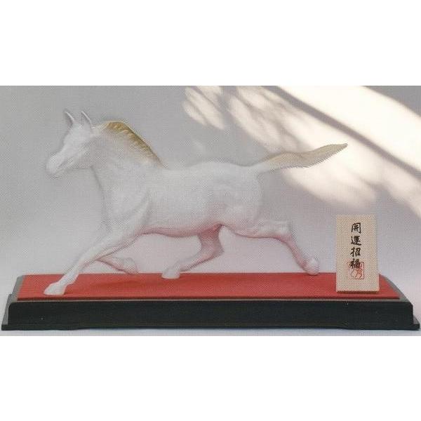 高岡銅器　銅製馬　干支 馬 午 うま　美術鋳物 干支 午(うま) 馬の置物 風水 白馬 秀月謹製 高岡銅器 令和8年 2026