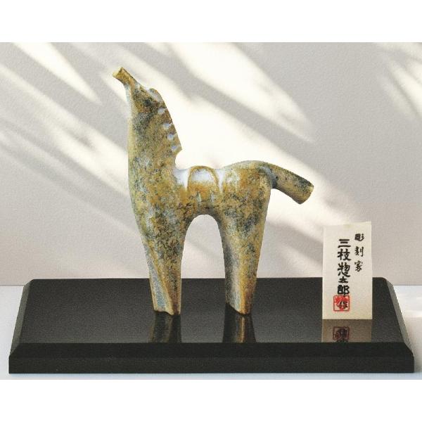 2026年干支 午の置き物 馬 すず 三枝惣太郎作品 高岡銅器の縁起干支 令