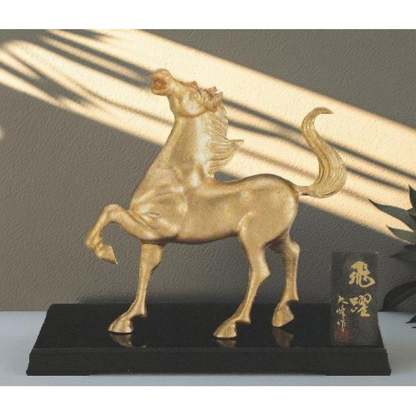⑦金属美術工芸品 鋳金製 午置物 飛躍 馬 ウマ 銅 ⑦金属美術工芸品 鋳金製 午置物 飛躍 馬 ウマ 銅 ⑦金属美術工芸品