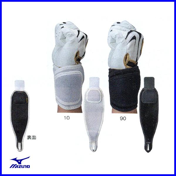 MIZUNO ミズノ リストガード 手首サポーター 黒/白 高校野球OK