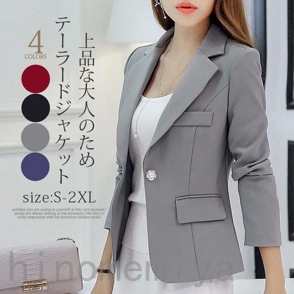 テーラードジャケット レディース スーツ 春 コート トップス 長袖 スーツジャケット アウター 着痩せ お洒落 通勤 Ol ビジネス セレモニー 30代 40代 上品 Hino 4116smpqt 陽の目見屋 通販 Yahoo ショッピング