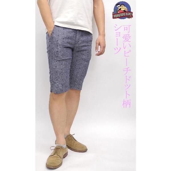 MOMOTARO JEANS 桃太郎ジーンズ ジャガードシャンブレー ショーツ