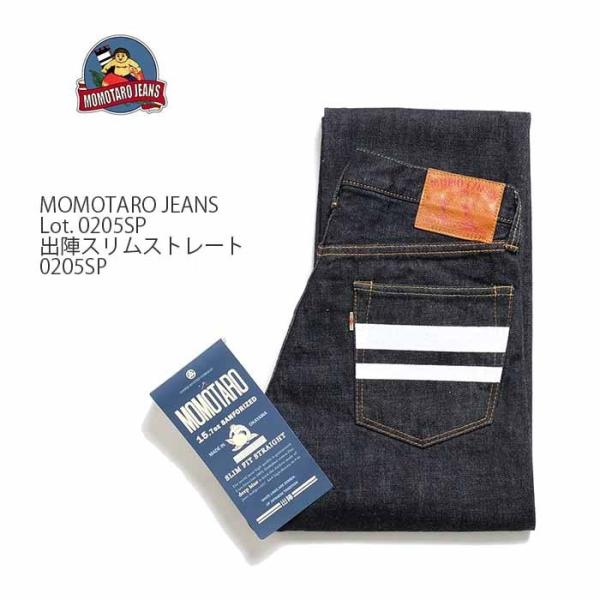 モモタロウジーンズ MOMOTARO JEANS 0205SP-BIG Lot.0205SP 出陣スリム