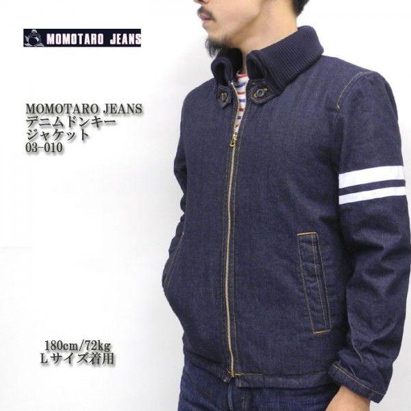 桃太郎ジーンズ MOMOTARO JEANS 桃太郎ジーンズ デニムドンキー 桃太郎ジーンズ MOMOTARO JEANS 桃太郎ジーンズ デニムドンキー