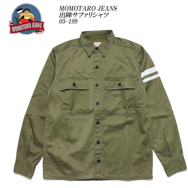 桃太郎ジーンズ（MOMOTARO JEANS） 出陣サファリシャツ 05-199