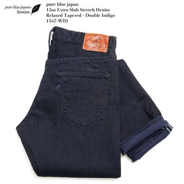 【美品】ピュアブルー ジャパン pure blue japan 1167-WID hinoya-ameyoko_1167-wid