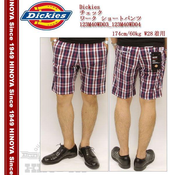 Dickies（ディッキーズ） チェック ワーク ショートパンツ 123M40WD03