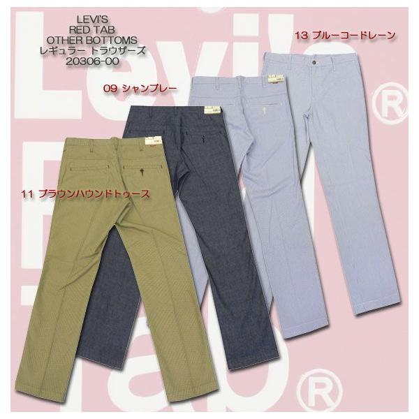 Levi's RED TAB 木製看板 Levi's（リーバイス） RED TAB レギュラー トラウザー 20306-0009-0011