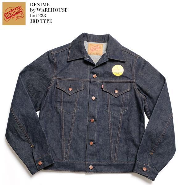 hinoya-ameyoko_233-or