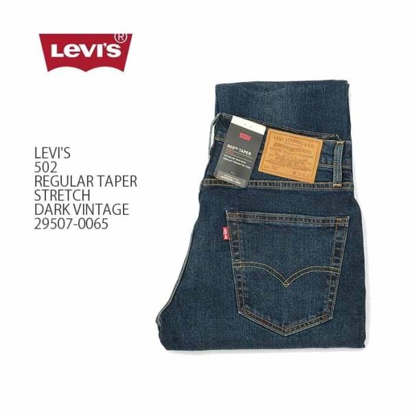 Levi's VINTAGE CLOTHING LEVI'S (リーバイス) 502 レギュラー