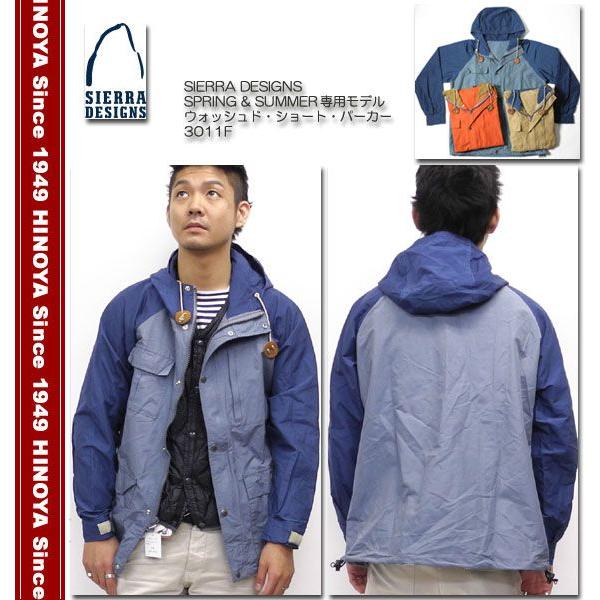 SIERRA DESIGNS DESIGNS(シエラデザインズ) SPRING & SUMMER SIERRA DESIGNS DESIGNS(シエラデザインズ) SPRING & SUMMER