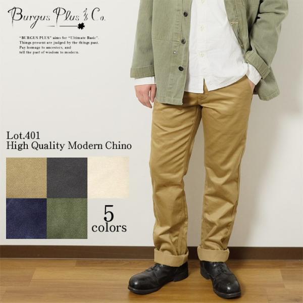 BURGUS PLUS(バーガスプラス) Lot.401 High Quality Modern Chino HINOYA ヒノヤ 日本製 岡山産 チノパン ウエポン ストレート 401-60 /【Buyee】 BURGUS PLUS(バーガスプラス) Lot.401 High Quality Modern Chino HINOYA ヒノヤ 日本製 岡山産 チノパン ウエポン ストレート 401-60 /【Buyee】
