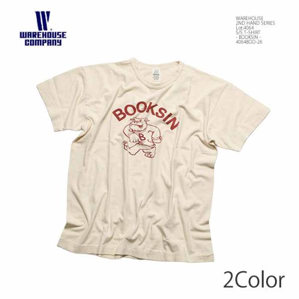 ウエアハウス WAREHOUSE 4064BOO-26 Lot.4064 - BOOKSIN - セカンドハンド プリント Tシャツ | ヒノヤ HINOYA アメカジ爆買