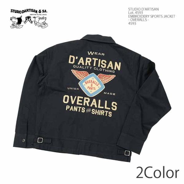 STUDIO D'ARTISAN（ステュディオ・ダ・ルチザン） STUDIO D'ARTISAN