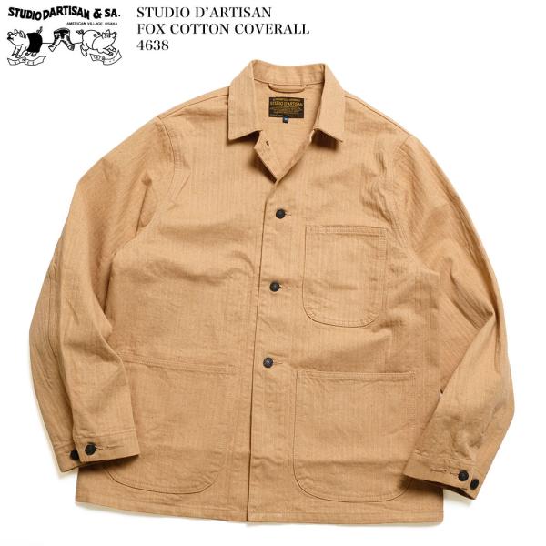 STUDIO D'ARTISAN（ステュディオ・ダ・ルチザン） STUDIO D'ARTISAN