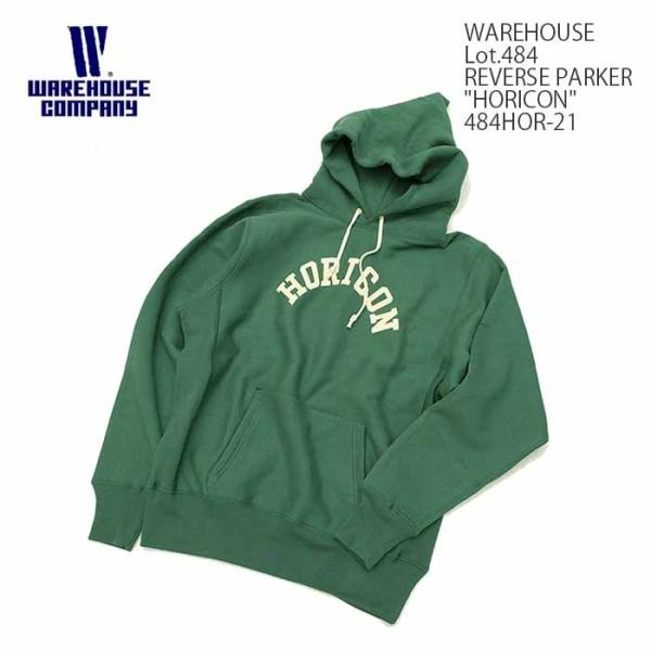 WAREHOUSE（ウエアハウス） Lot.484 リバース パーカー - HORICON
