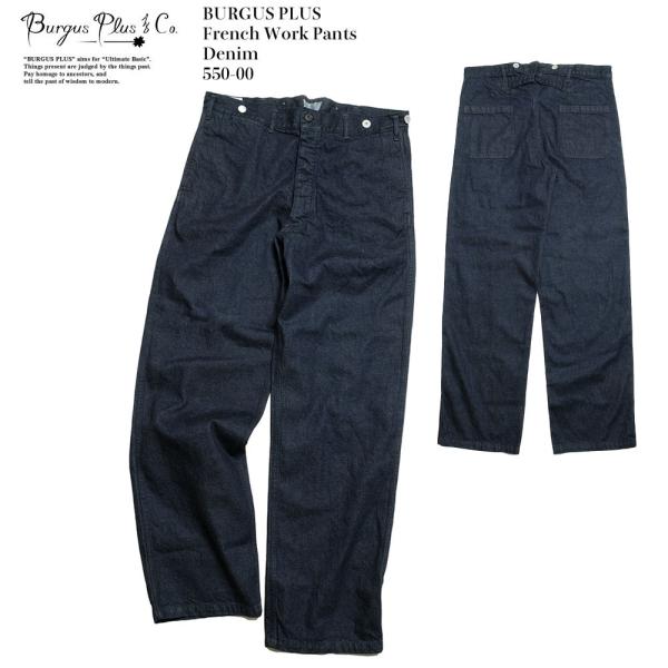 BURGUS PLUS BURGUS PLUS（バーガスプラス） フレンチワークパンツ