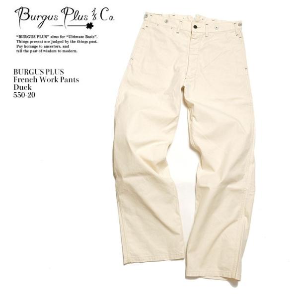BURGUS PLUS（バーガスプラス） フレンチワークパンツ ダック 550-20