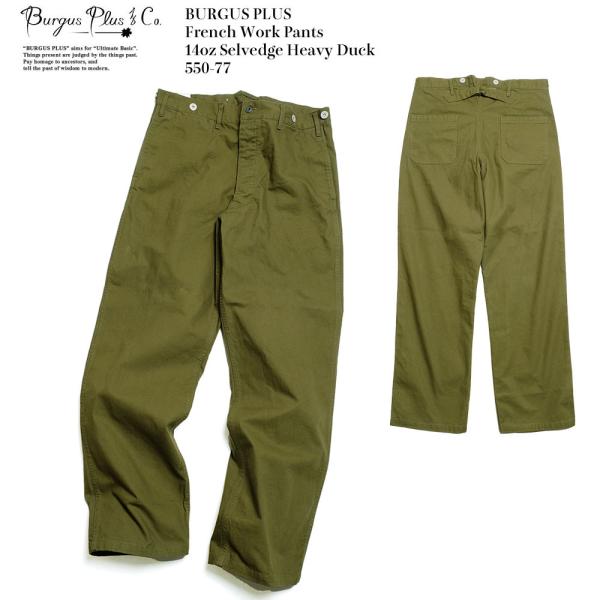 BURGUS PLUS BURGUS PLUS（バーガスプラス） フレンチワークパンツ 14