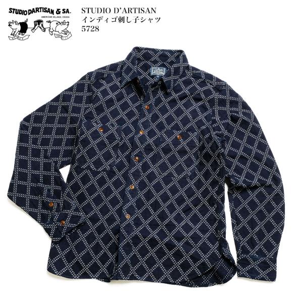 STUDIO D'ARTISAN（ステュディオ・ダ・ルチザン） STUDIO D'ARTISAN