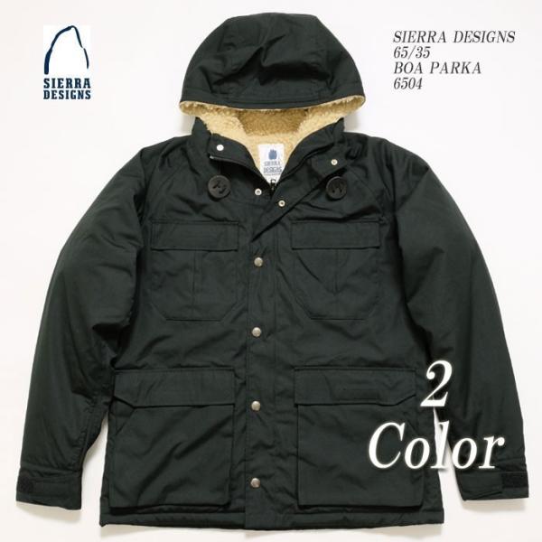 SIERRA DESIGNS（シエラデザインズ） 65/35 ボア パーカー 6504