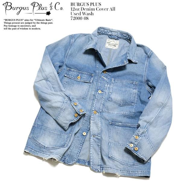【美品】Burgus Plus ヒッコリー デニム カバーオール hinoya-ameyoko_72000-08-ud