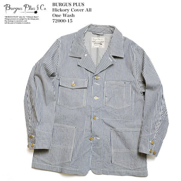 BURGUS PLUS BURGUS PLUS（バーガスプラス） ヒッコリー カバーオール