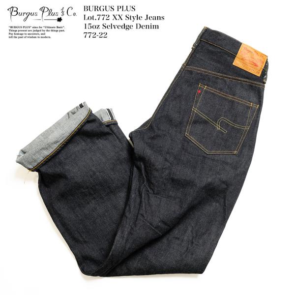 バーガスプラス BURGUS PLUS 772-22 Lot.772 XX スタイル ジーンズ 15oz セルヴィッジデニム ワイドストレート メンズ | ヒノヤ HINOYA アメカジ爆買