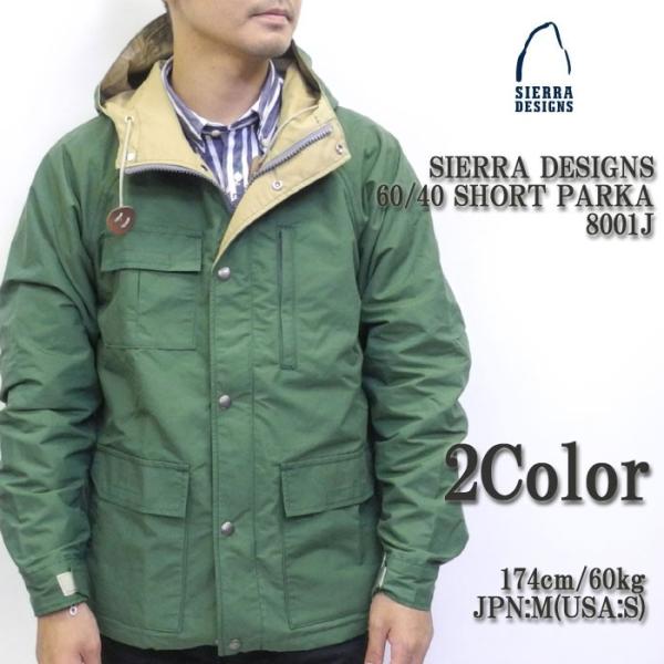 ジャケット・アウター 1970s SIERRA DESIGNS 60/40 PARKA Early-mid 70s Sierra Designs 60/40 Mountain Parka – Basecamp