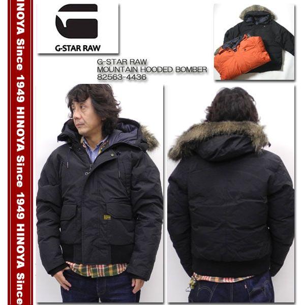 G-STAR RAW RAW(ジースター ロウ) MOUNTAIN HOODED BOMBER G-STAR RAW RAW(ジースター ロウ) MOUNTAIN HOODED BOMBER