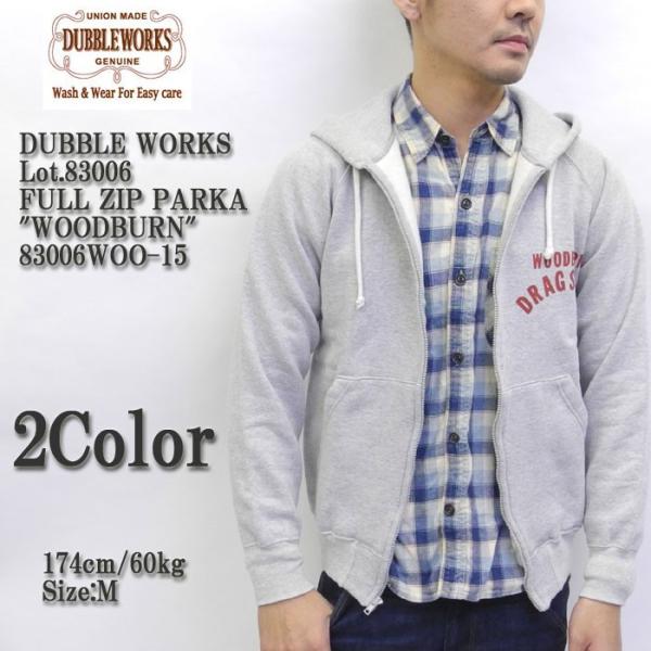 DUBBLEWORKS（ダブルワークス） Lot.83006 フルジップパーカー