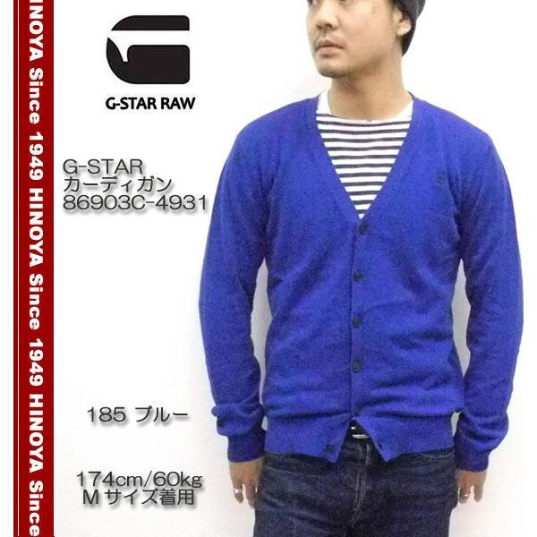 G-STAR RAW G-STAR RAW（ジースター ロウ） カーディガン 86903C-4931