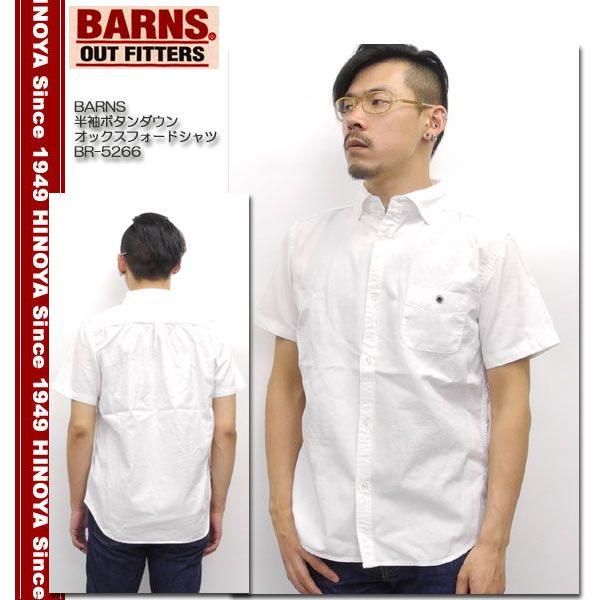 BARNS OUTFITTERS（バーンズ アウトフィッターズ） BARNS（バーンズ