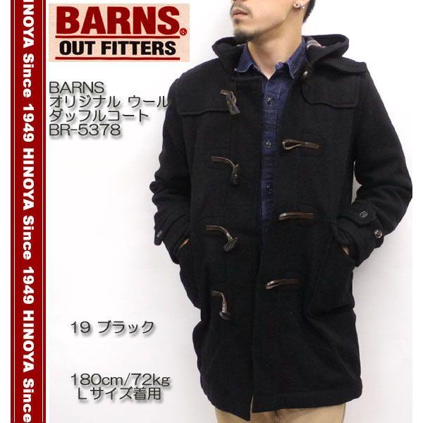 BARENAバレナ ダッフルコート　美品！ BARENAバレナ ダッフルコート 美品！ BARENAバレナ ダッフルコート 美