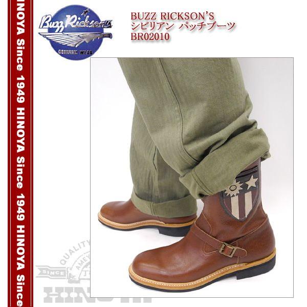 バズリクソンズ／Buzz Rickson's エンジニアブーツ BR02010 楽天市場】バズリクソンズ Buzz Rickson's シビリアン パッチ