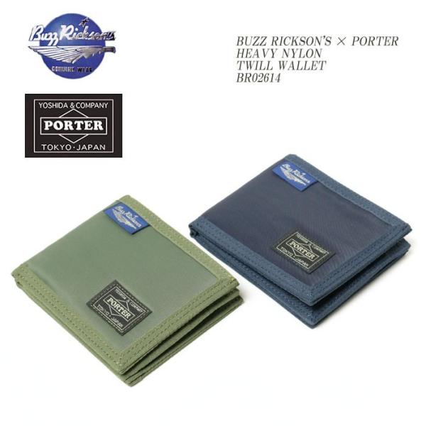 BUZZ RICKSON'S RICKSON'S×PORTER （バズリクソンズ×ポーター