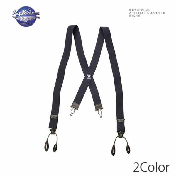 BUZZ RICKSON'S バズリクソンズ BR02718 A-11 トラウザー サスペンダー