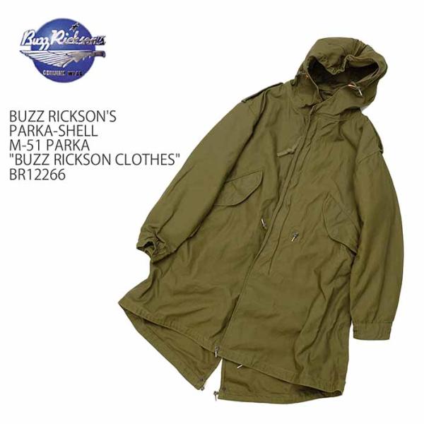 BUZZ RICKSON'S バズリクソンズ BR12266 M-51パーカー 陸軍 BUZZ RICKSON'S バズリクソンズ BR12266 M-51パーカー 陸軍
