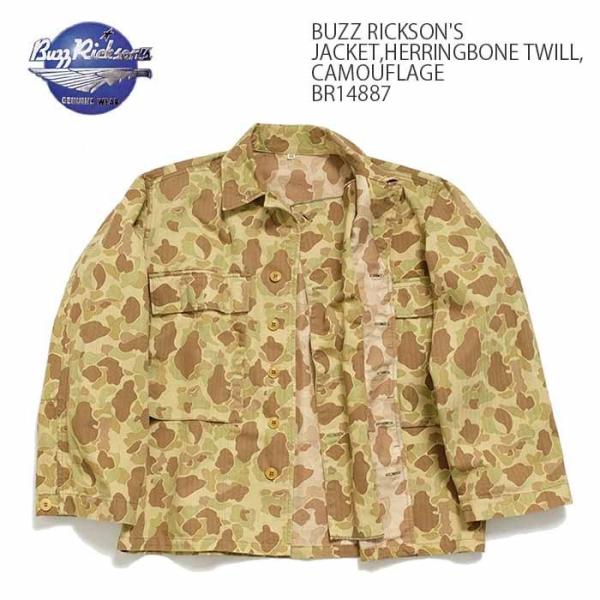 バズリクソンズ　カモフラ BUZZ RICKSON'S RICKSON'S（バズリクソンズ） ジャケット