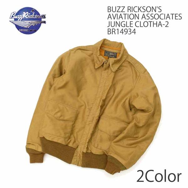 hinoya-ameyoko_br14934